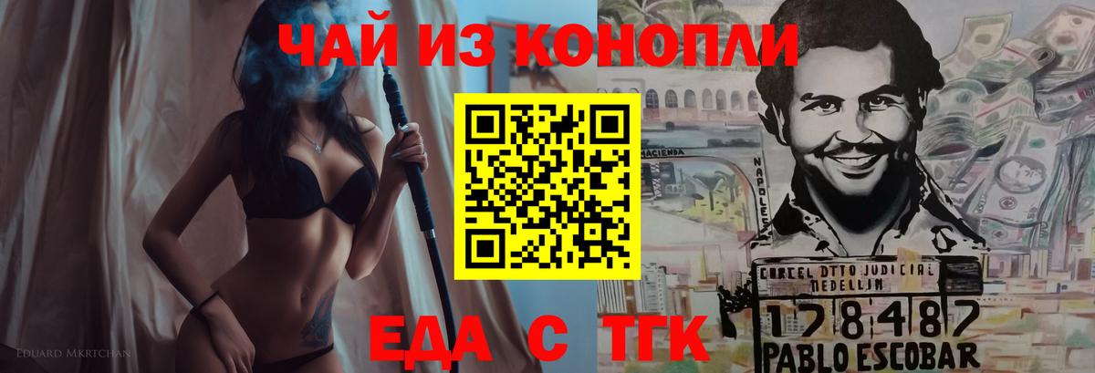 Курчатов  Вход с VPN  МДМА  КОКАИН  МЕФ   Канабис  Гашиш 