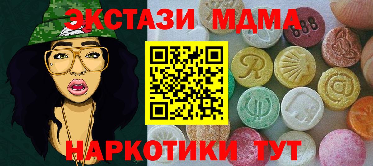 Экстази louis Vuitton  ЭКСТАЗИ  Экстази 300 mg  Курчатов  Вход с VPN 