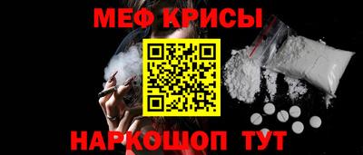 метамфетамин Камышлов