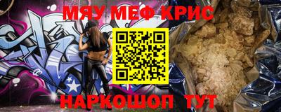 метамфетамин Камышлов