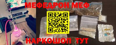 метамфетамин Камышлов