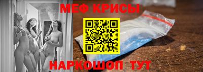 метамфетамин Камышлов