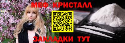 метамфетамин Камышлов