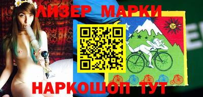 марки lsd Канаш