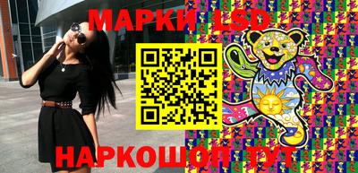 марки lsd Канаш