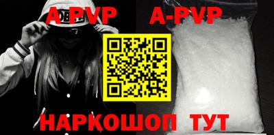 метамфетамин Камышлов