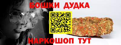 метамфетамин Камышлов