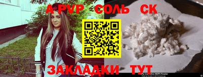 героин Кандалакша