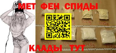 метамфетамин Камышлов