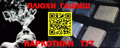 метамфетамин Камышлов