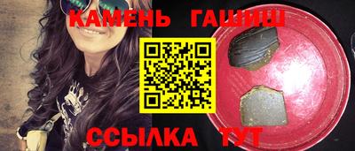 ПСИЛОЦИБИНОВЫЕ ГРИБЫ Кингисепп