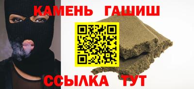 COCAINE Кинель