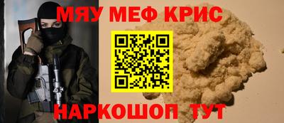 крисы Кимры