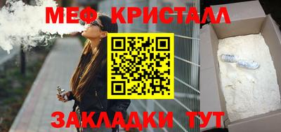 COCAINE Кинель