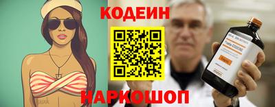 COCAINE Кинель