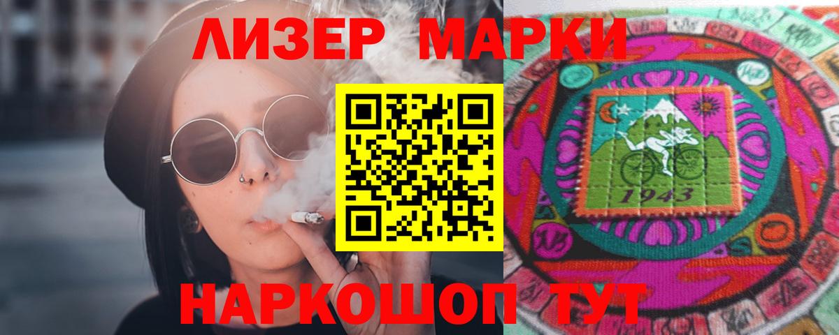 ЛСД экстази кислота  LSD-25 экстази  LSD-25 экстази кислота  Курчатов  Вход с VPN 
