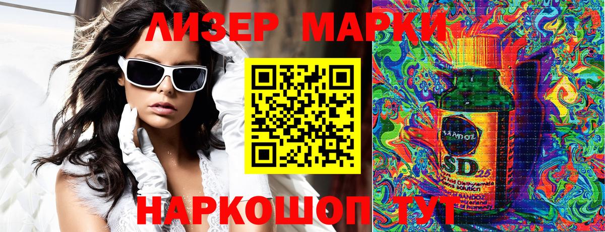 Курчатов  Марки N-bome 1500мкг  Марки N-bome 1500мкг  Вход с VPN 