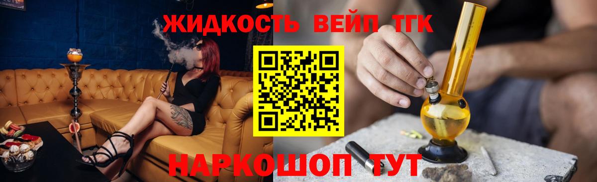 Псилоцибиновые грибы Курчатов