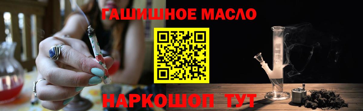 Курчатов  ТГК Wax  Вход с VPN 
